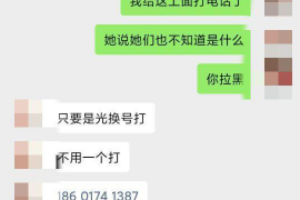 临海如何避免债务纠纷？专业追讨公司教您应对之策